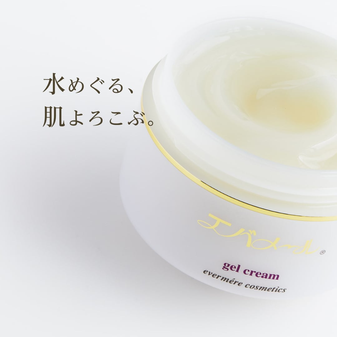 新品未開封 エバメール ゲルクリーム 180g 4個セットA 期間限定大特価