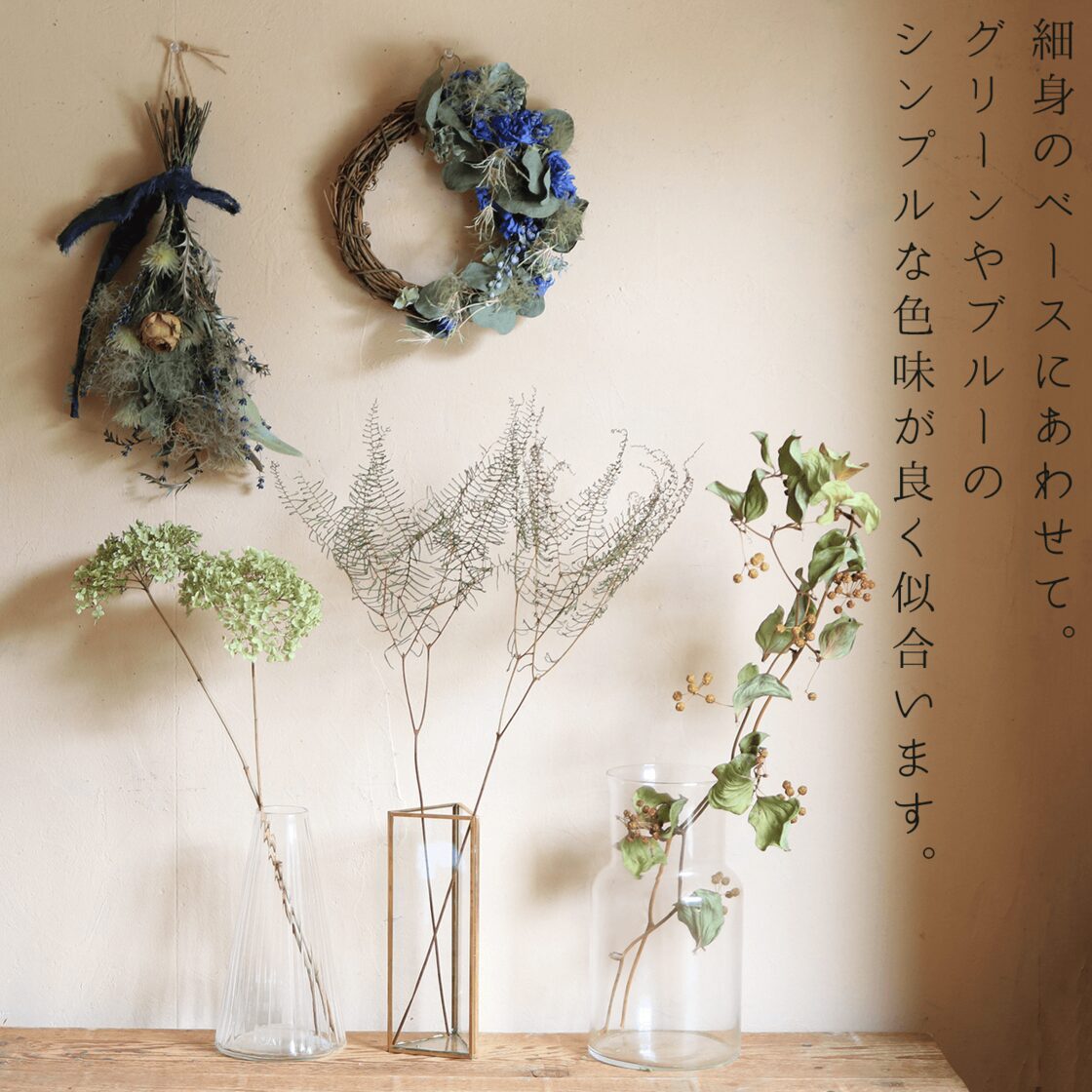 ドライフラワー スワッグ　リース　アナベル リース&スワッグset アナベル ドライフラワー スワッグリースアナベル