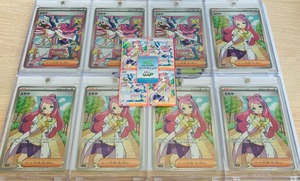ポケモン「タートルオリパvol.1」麗しい乙女