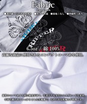 ◆ボーン リリー Tee◆RP-26004