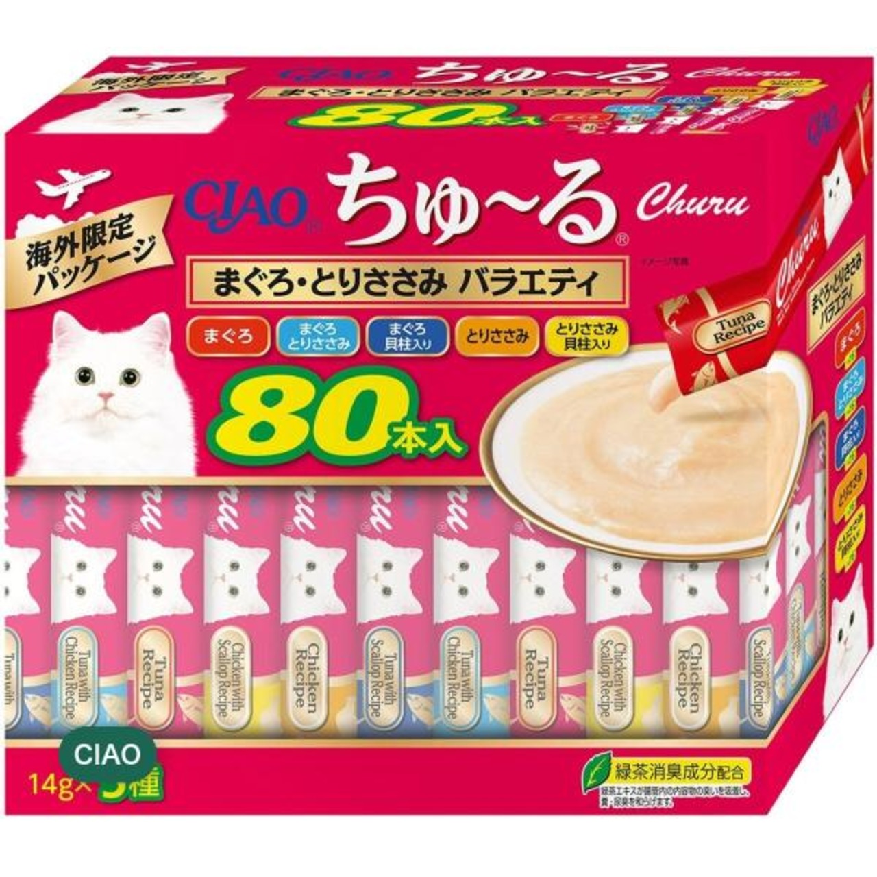 CIAO ちゅーる マグロ, トリササミ, バラエティー 80本 愛猫用