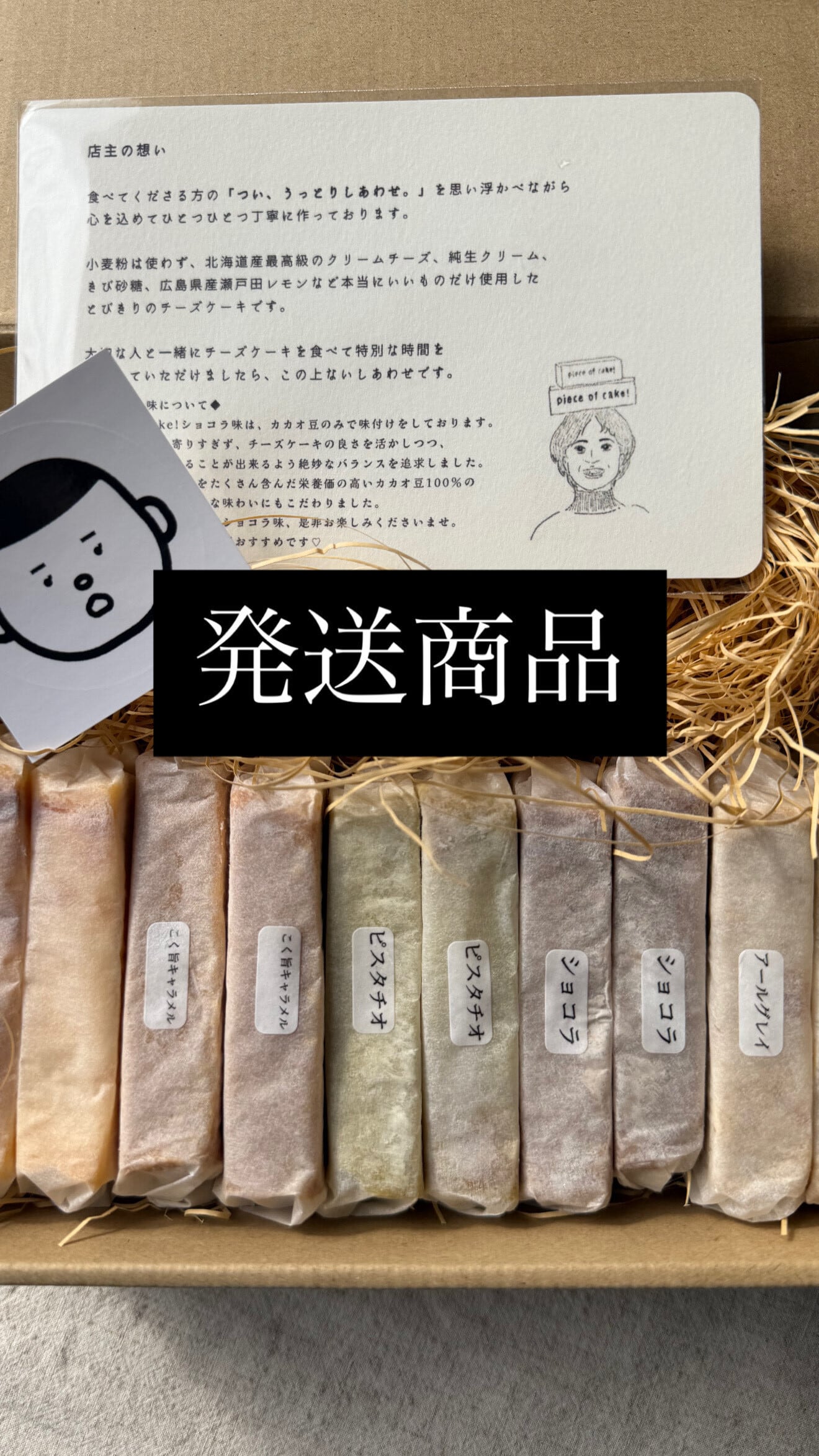 小麦。様 リクエスト 5点 まとめ商品 小麦粉様 リクエスト 2点 まとめ商品 小麦粉様 リクエスト 2点 まとめ