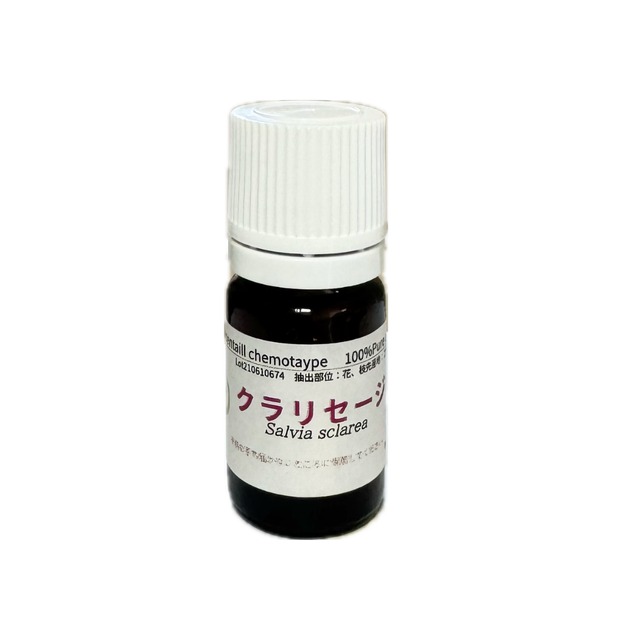 クラリセージ（10ml）