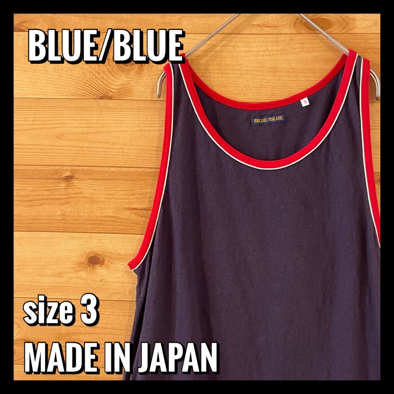 【BLUE BLUE】 タンクトップ ノースリーブ サイズ3 ネイビー