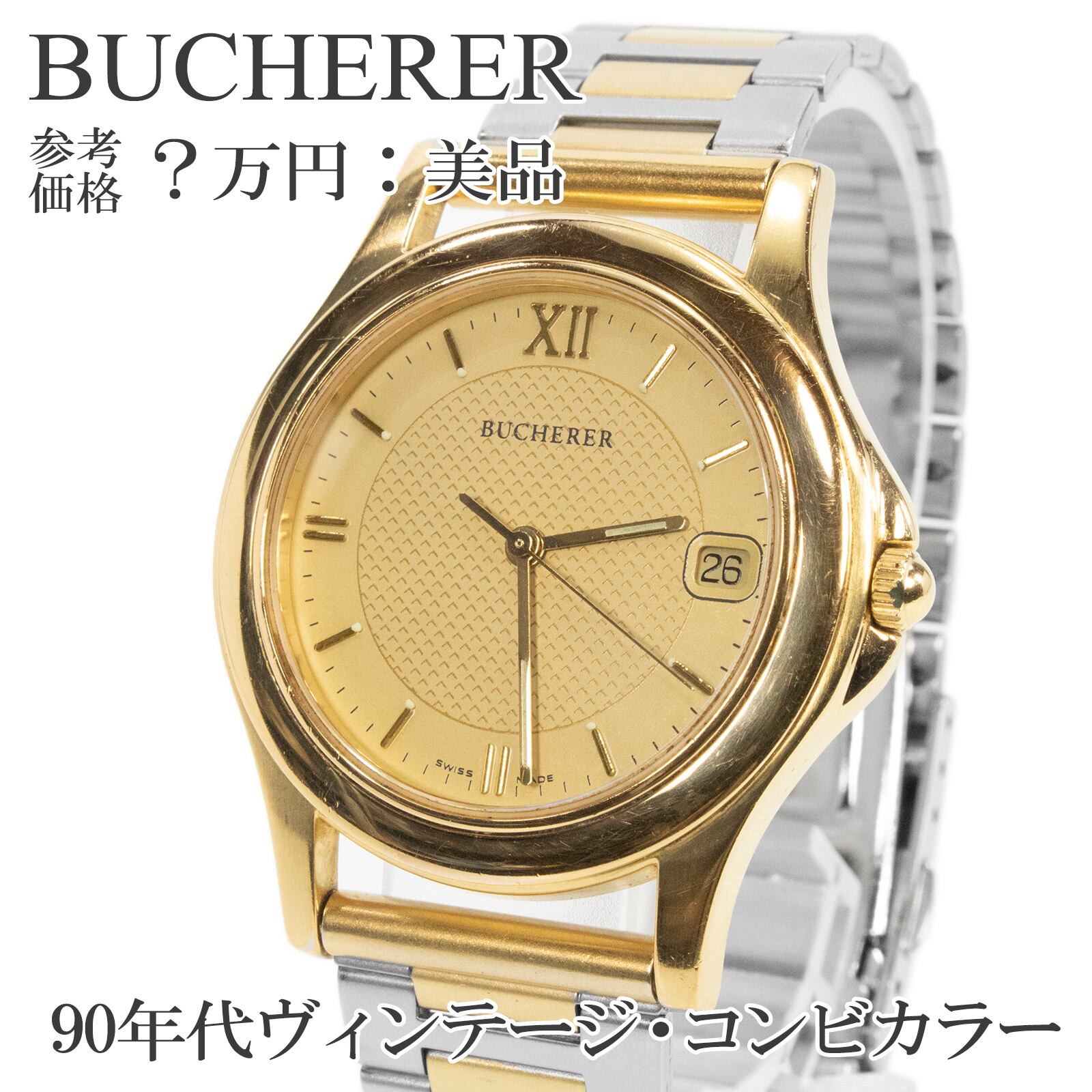 BUCHERERメンズクォーツ腕時計 | CONTRALINEA.NET