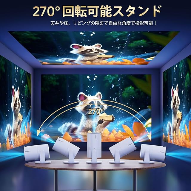 WISHOLY プロジェクター 家庭用【Android TV搭載・270°回転
