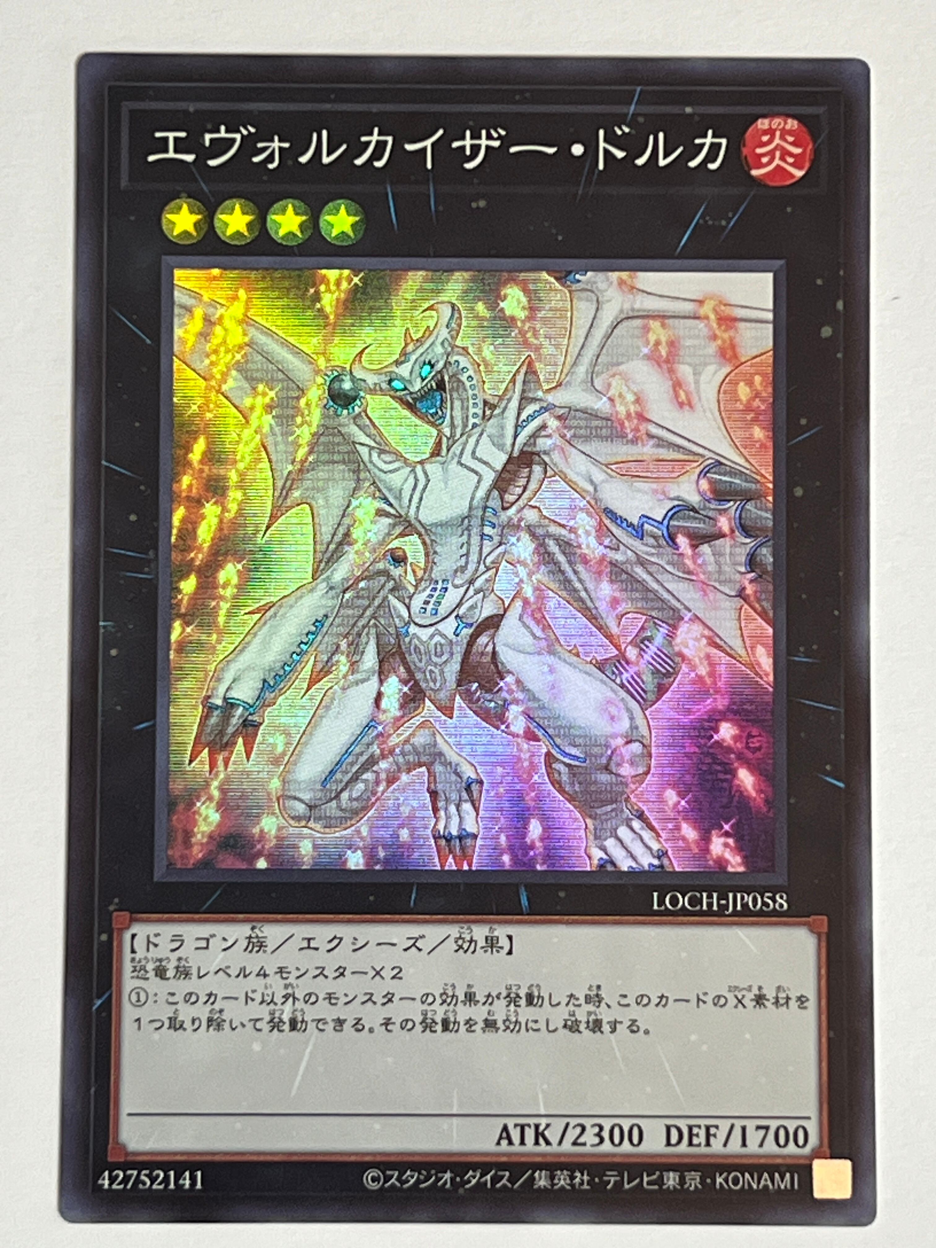 LPST-JP017[白銀の城のラビュリンス]シークレット | RindCard[遊戯王