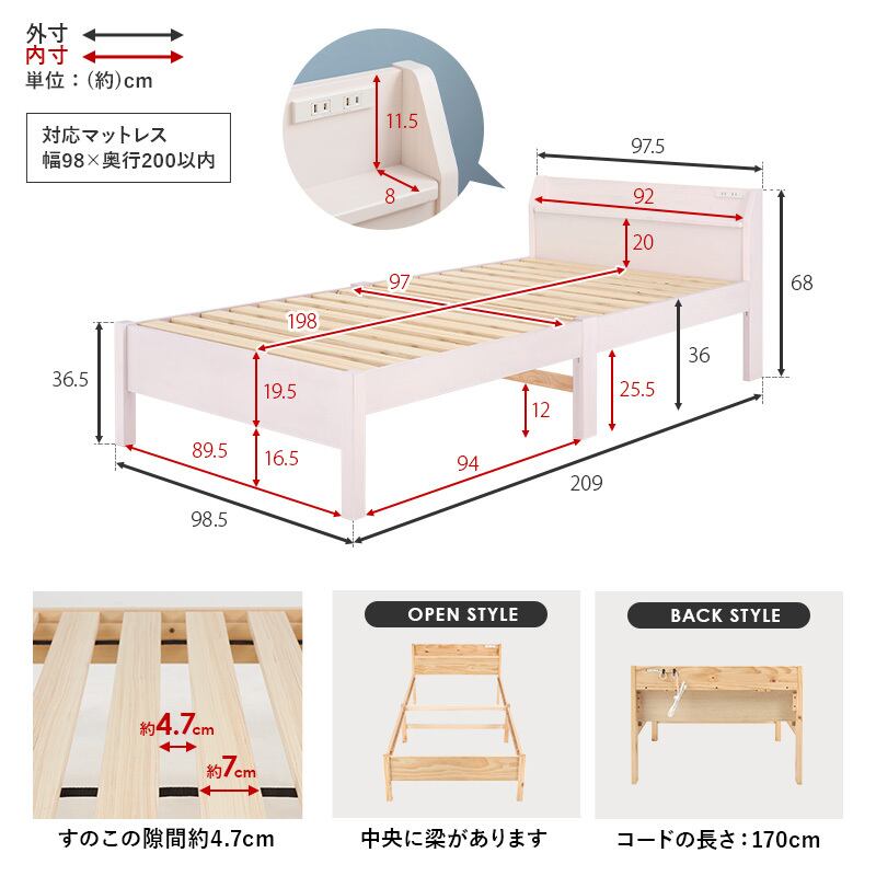 【組立式】耐荷重200kg シングルベッド すのこフレーム ポケットコイルマットレスセット 3色展開 一人暮らし ワンルーム 幅98.5cm