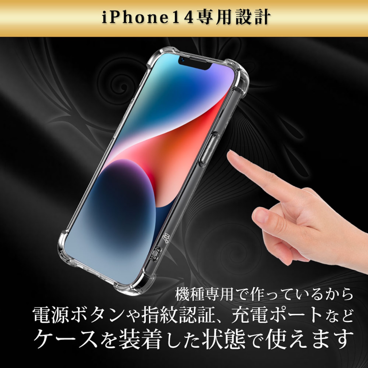 Hy+ iPhone14 耐衝撃 ハイブリッドケース カバー ストラップホール 米軍MIL規格 クリア 衝撃吸収ポケット内蔵 TPU PC 透明クリア