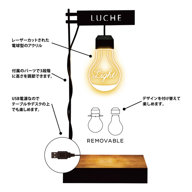 LUCHE(ルーチェ) ABDUCTION(アブダクション)