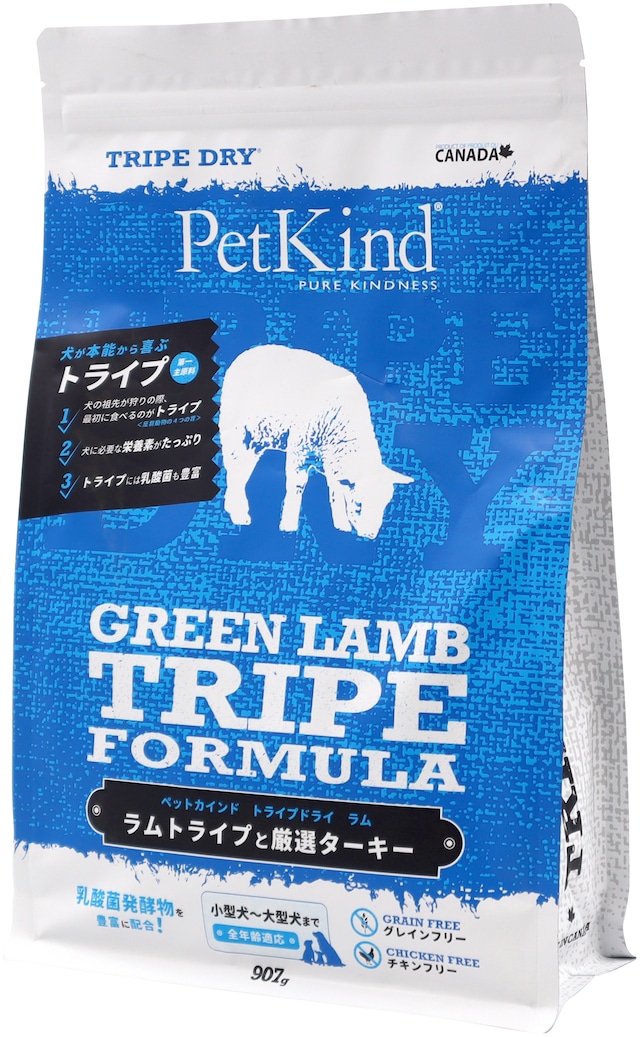 グリーンラムトライプ 907g　◇ペットカインド トライプドライ PETKIND