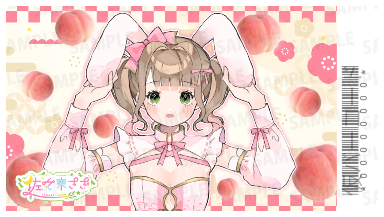 【欲張りプラン】バーチャル物産展 祝い酒 和歌山もも&白ワイン【第4陣】【9/10~9/20販売】