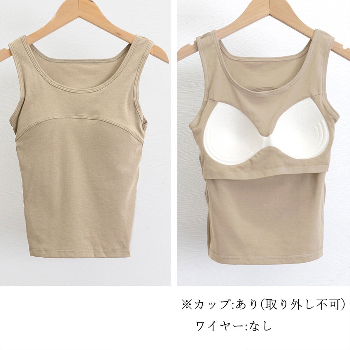 タンクトップ カップ付き レディース 春夏 韓国 インナー ブラトップ