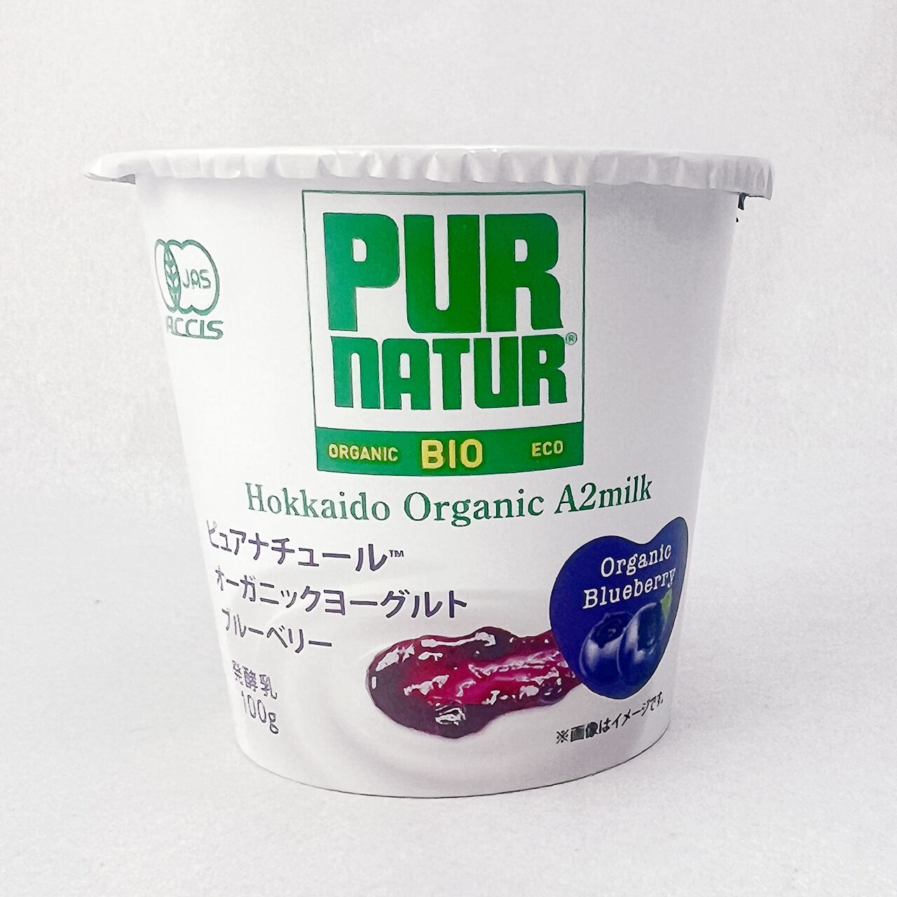 ヨーグルト出品 オーダー品 ○【店舗受け取り専用】ピュアナチュール オーガニックヨーグルト