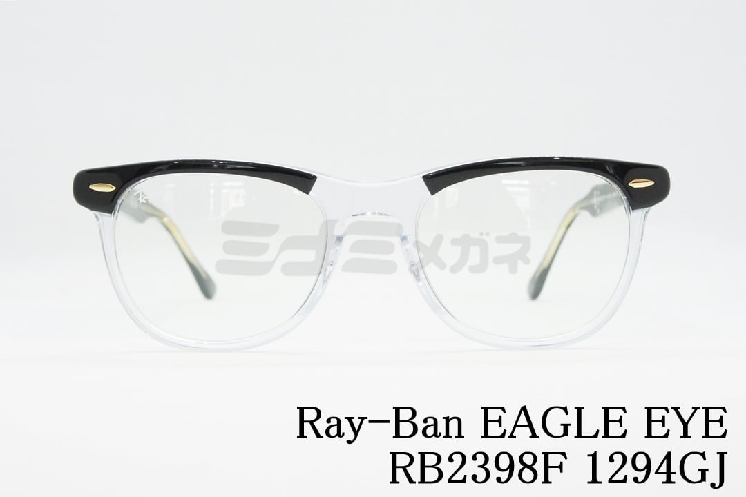 木村拓哉さん着用】Ray-Ban 調光 サングラス EAGLEEYE RB2398F 1294/GJ