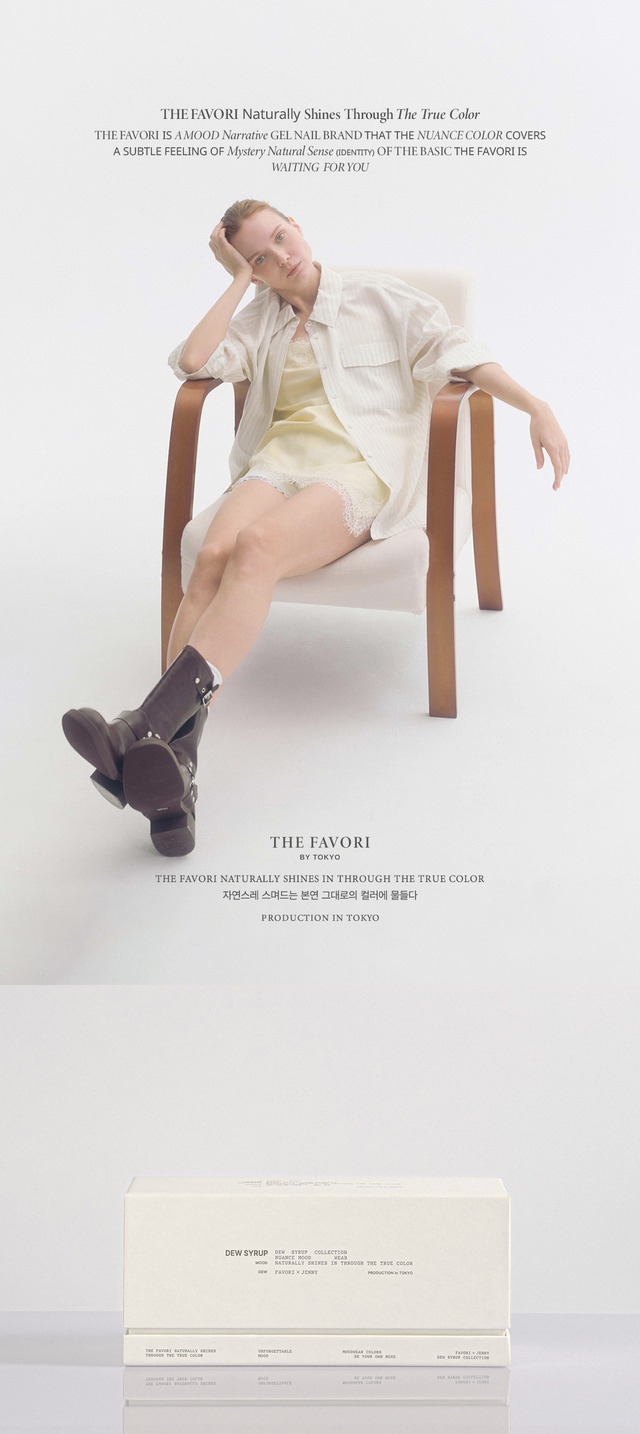 〈THE FAVORI × JENNY〉DEW SYRUP COLLECTION