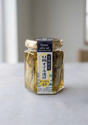 『牡蠣好きに｜海街の晩酌セット』（エキストラバージンオリーブオイル ）2個セット