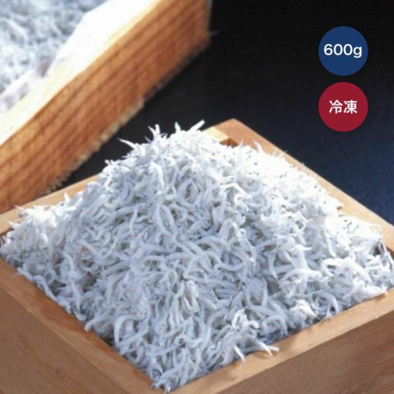 【冷凍】しらす干し 600g (100g x 6袋)