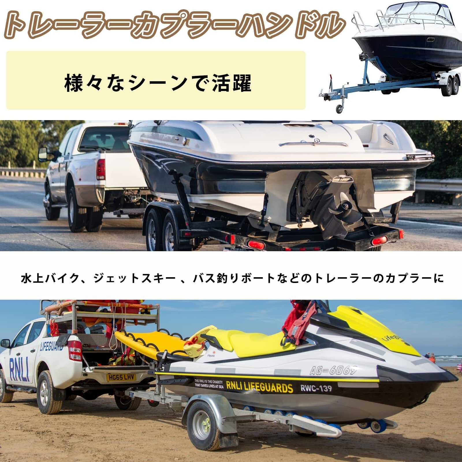 決まりました。 ジェット、ボート　軽トレーラー　書類有り サンコーアルミトレーラー 書類有り 軽トレーラー ボートトレーラー