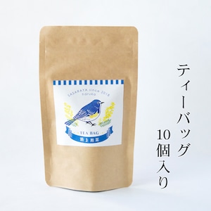 特上煎茶はるか ティーバッグ(10個パック)／手土産にもぴったり！簡単手軽に本格狭山茶を／SAYAMA TEA 【Tea Bag 10 pieces】