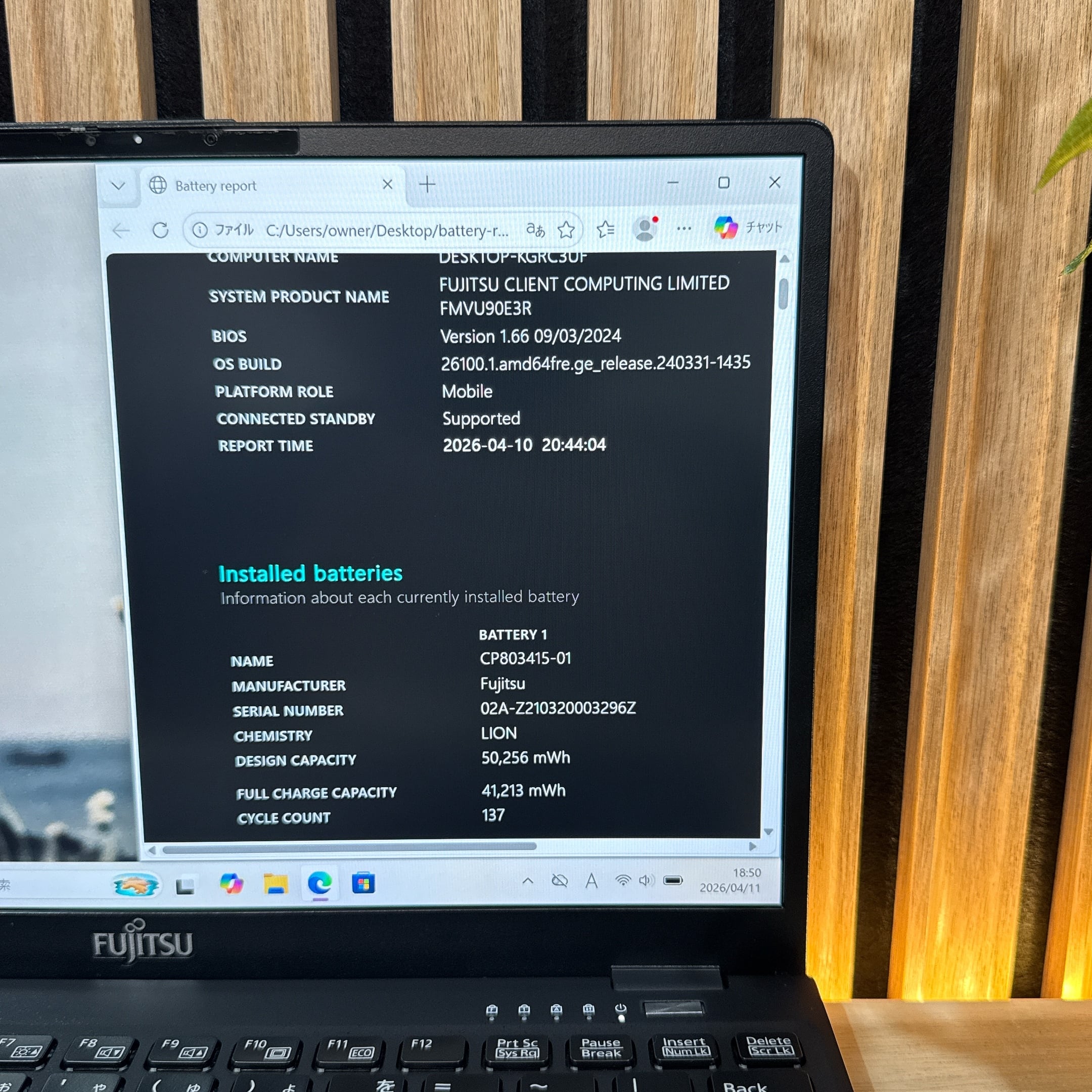 公式ショップ限定価格❣️/ 超軽量《ハイスペック》LIFEBOOK UH90/E3