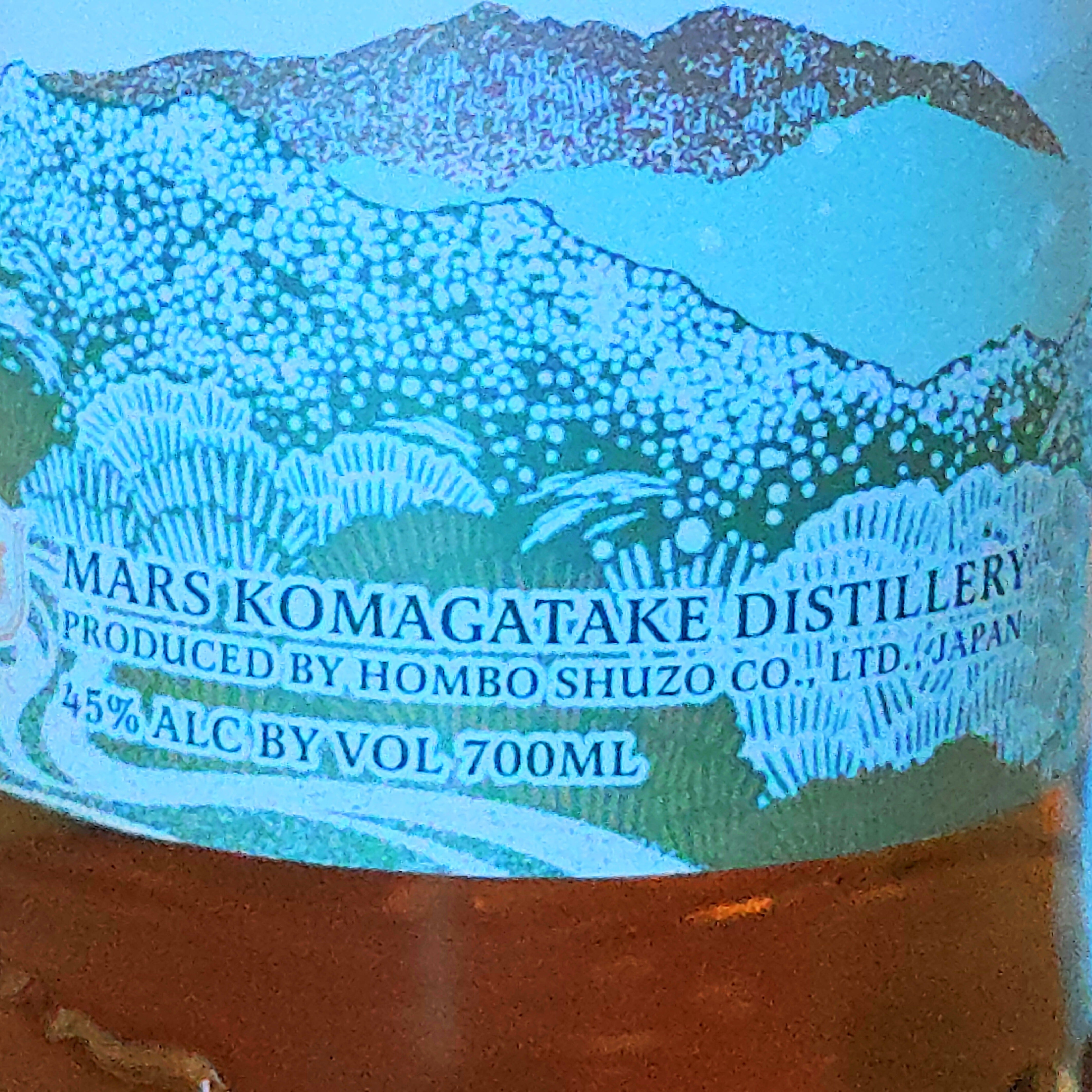 ボトル】MARSウィスキー シングルモルト駒ヶ岳 | Whiskey Jack (Online