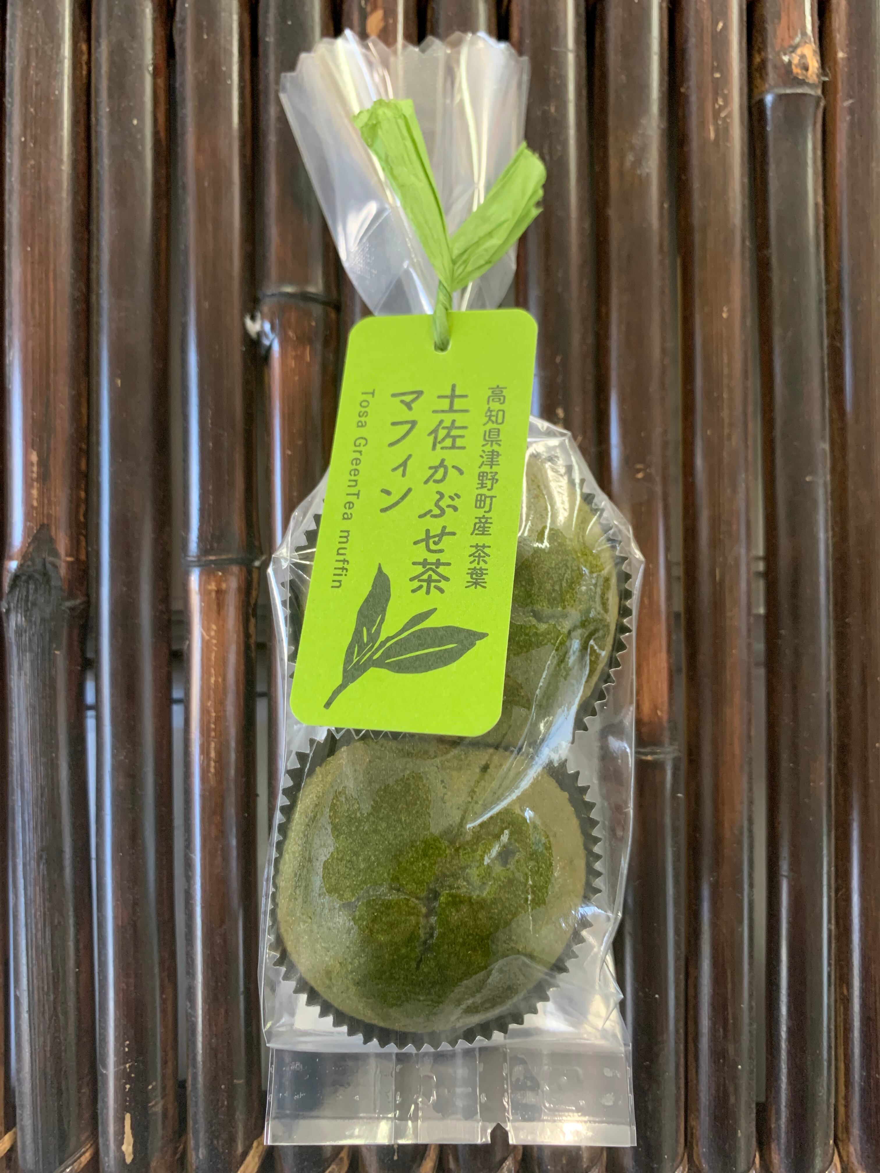 土佐かぶせ茶マフィン(季節限定・3月～5月)