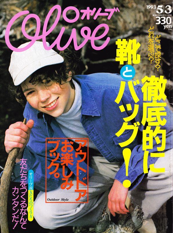 Olive オリーブ 251