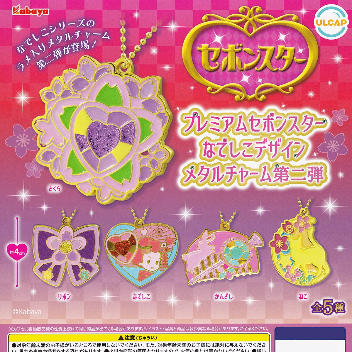 ★Fwi08NZ スターウォーズ STAR WARS 石膏像コレクション 全5種 STAR WARS 石膏像コレクションⅠ | おすすめ商品 バックナンバー