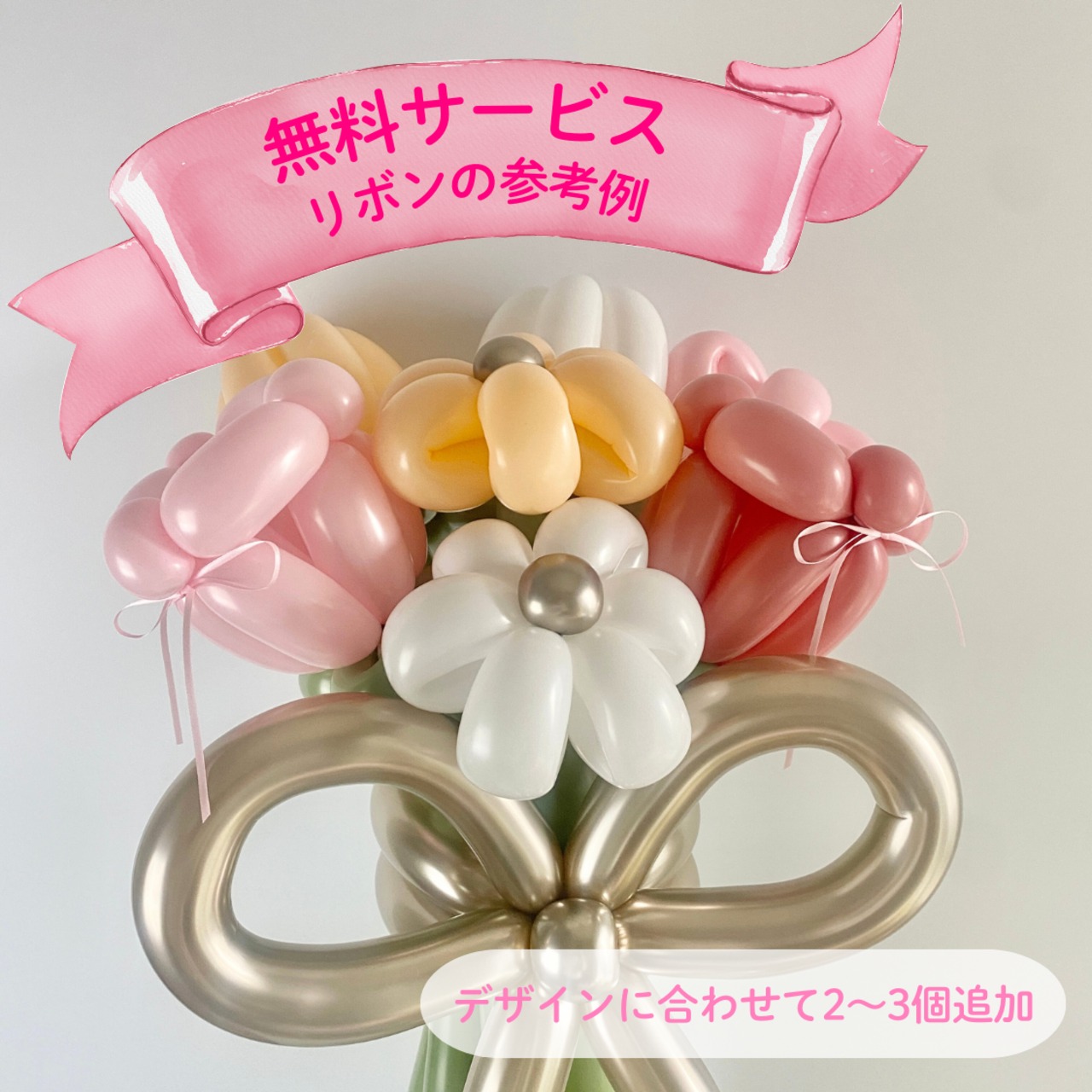 mix7本【❤︎グリーン×ピンク×レッド】