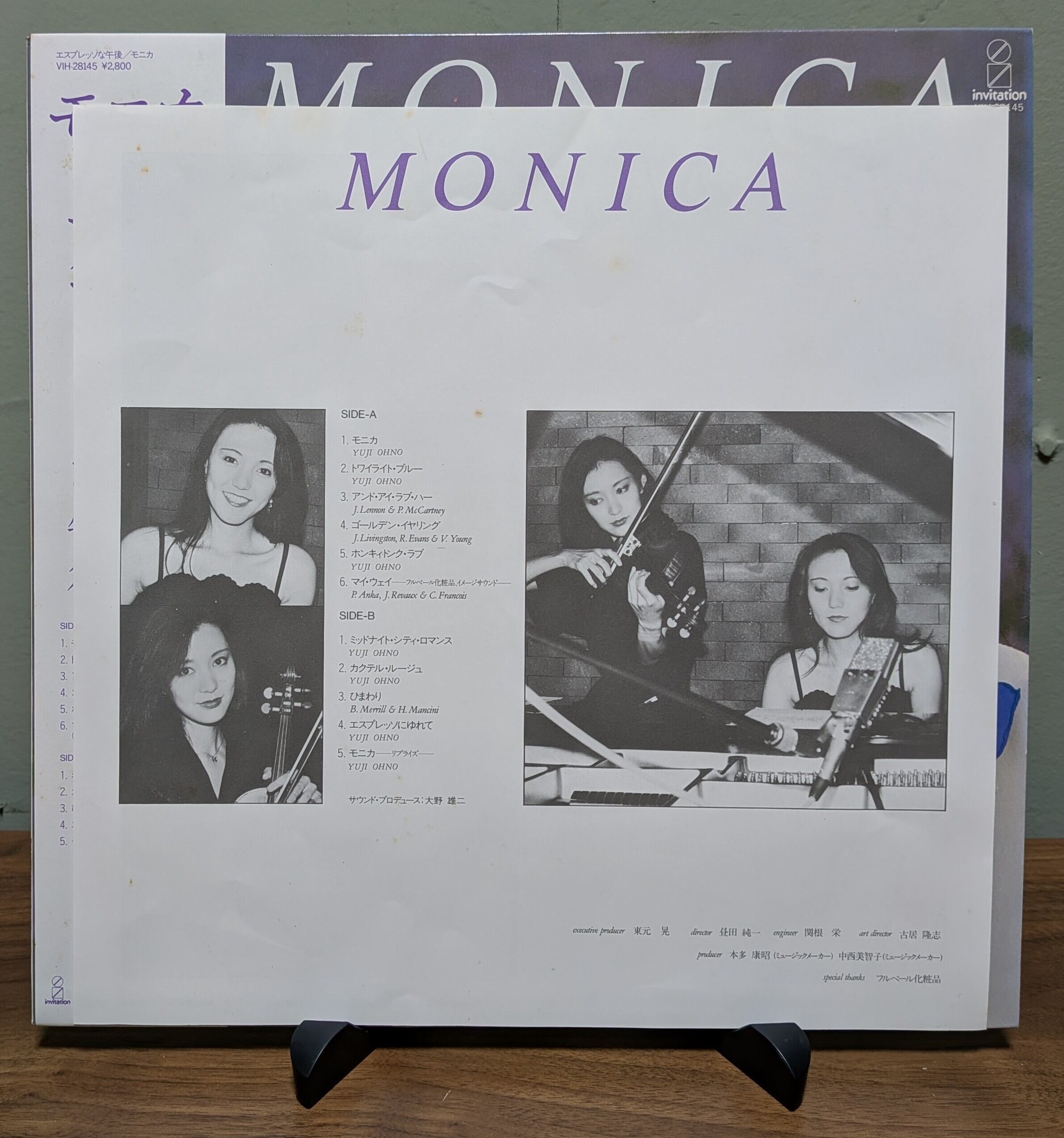 モニカ MONICA / エスプレッソな午後 | Boogie Records