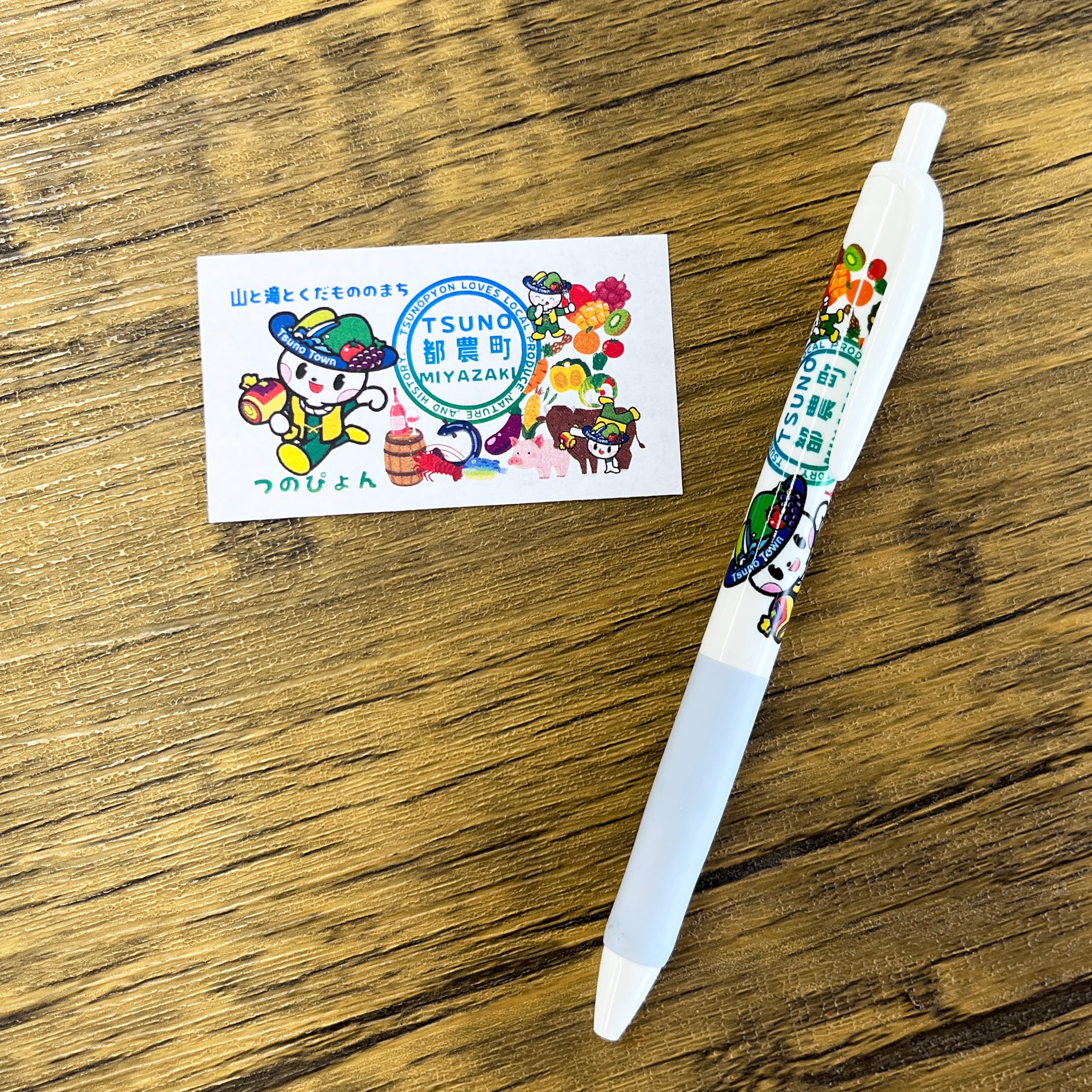 つのぴょん金太郎飴 | つのぴょん商店