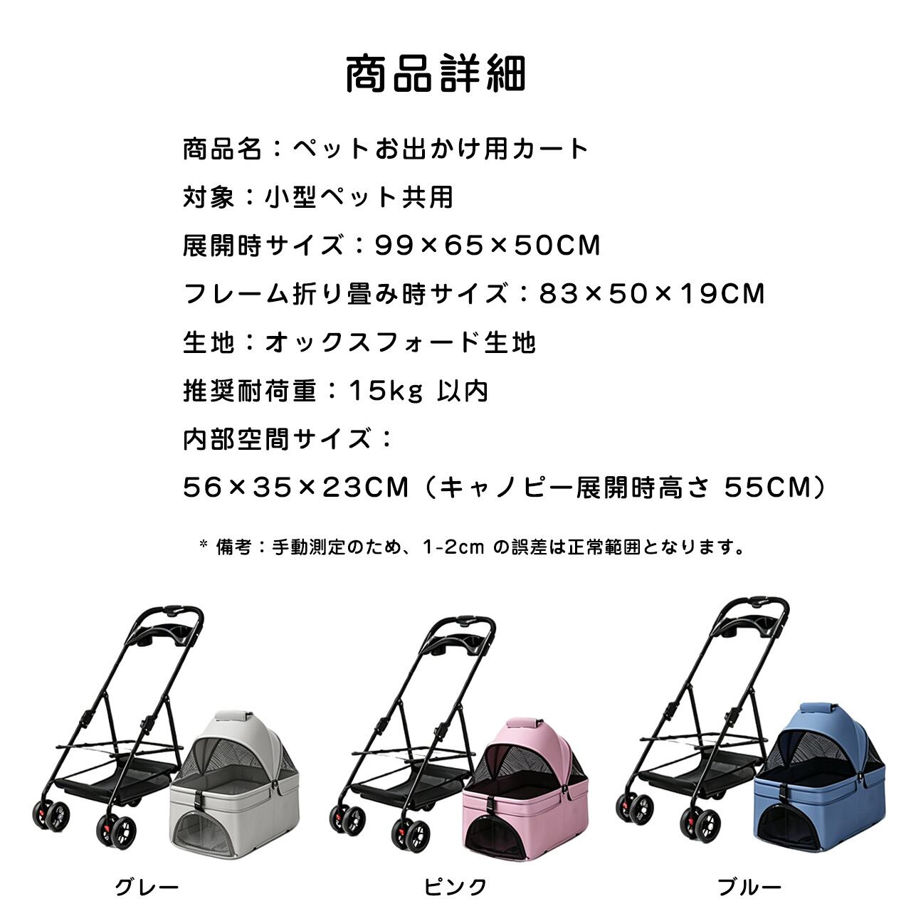 WQ35 .ペットバギー 折りたたみ 軽量 小型犬・猫対応 通気性抜群 暑さ