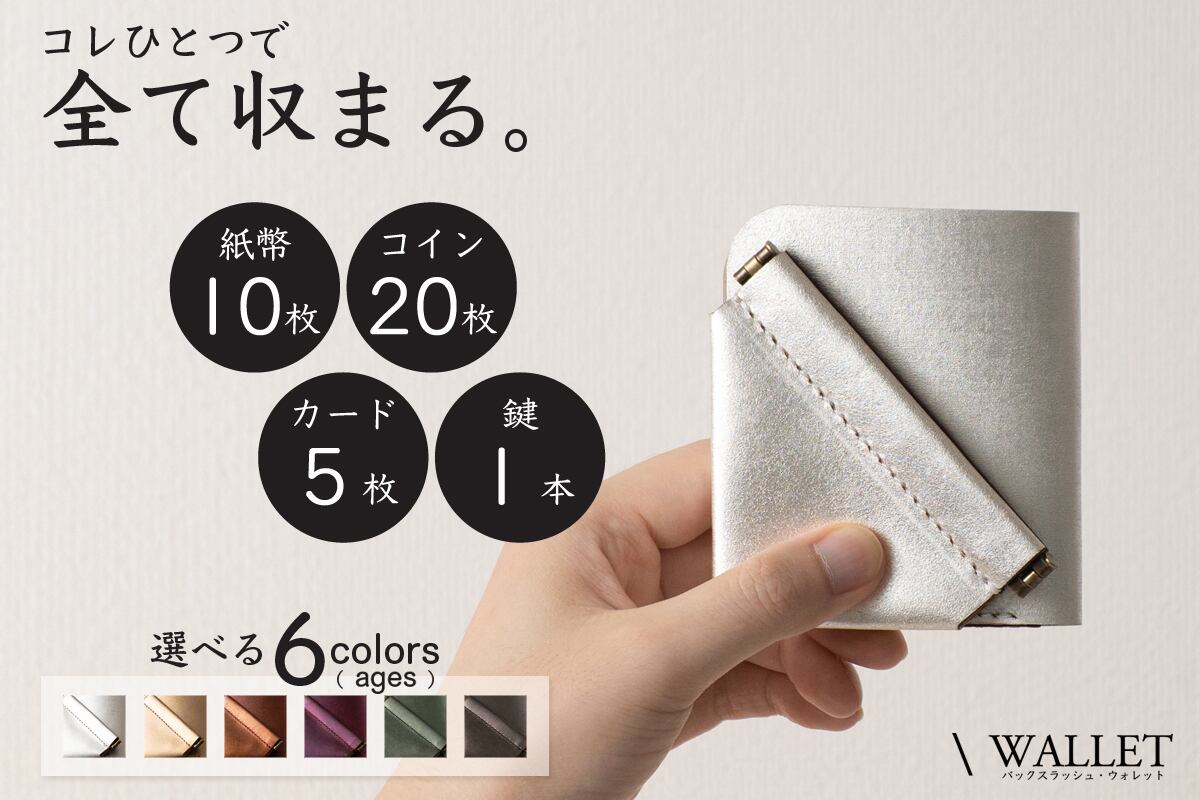 wallet 【虹彩箔】ピンク | takenaka kinsai