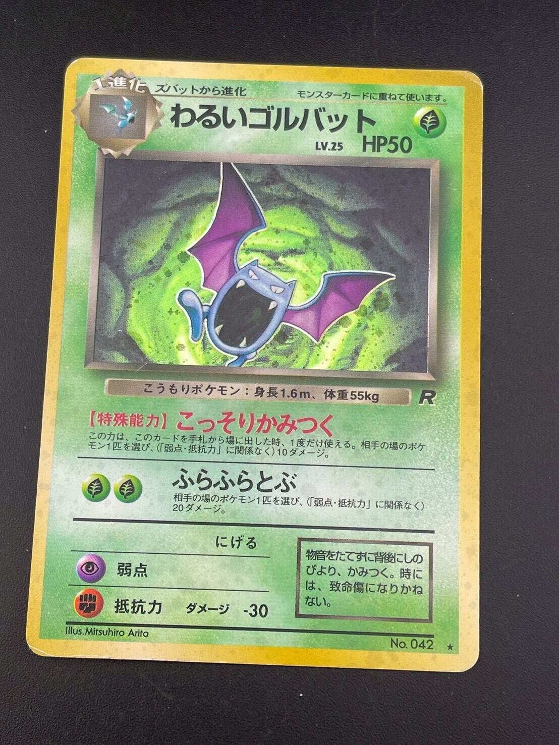 ポケモンカード ヒスイ ドレディアV s10D 068/067 SR ポケカ | PAY ID