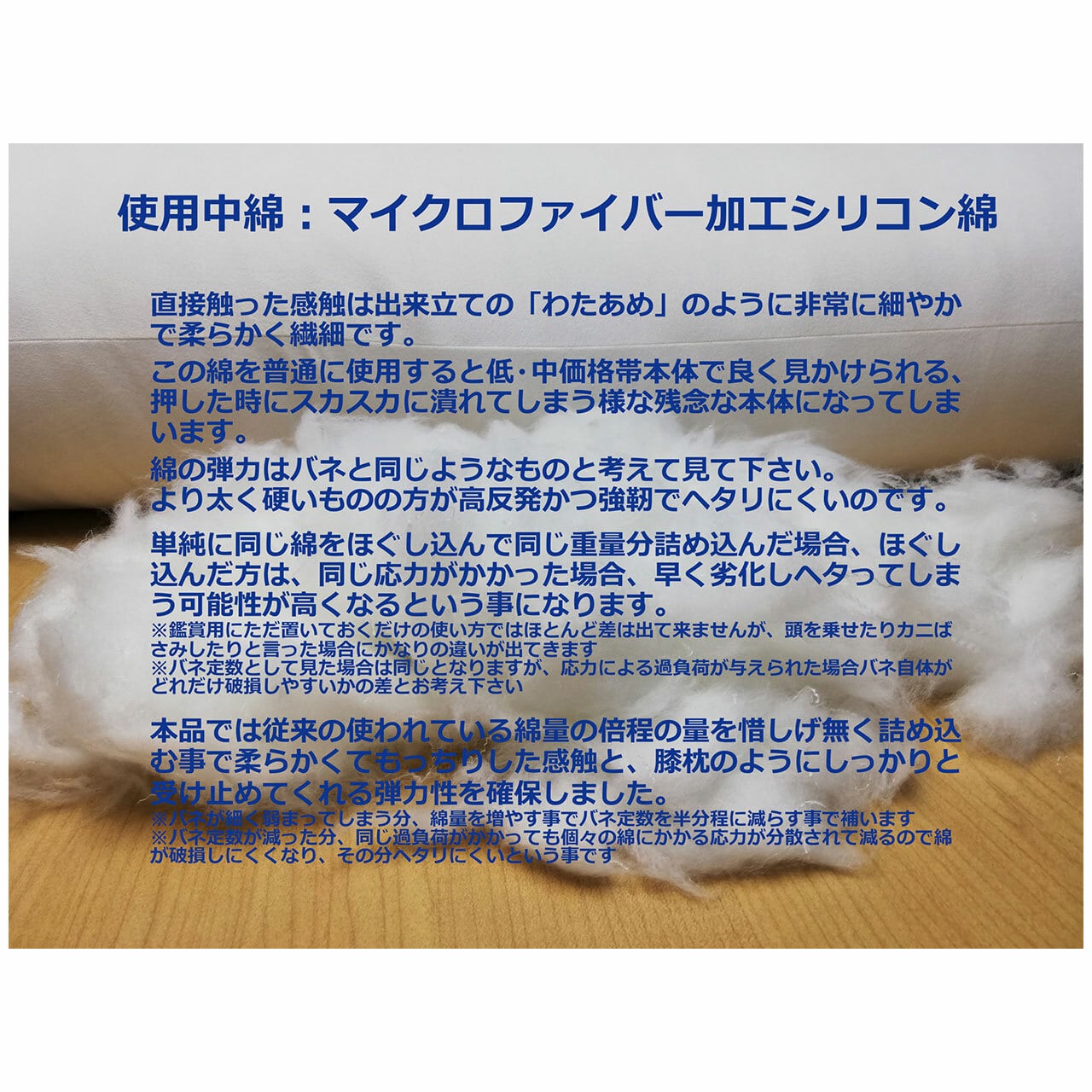 4589839344128】抱き枕本体 MF安らぎ肌感覚(160×50 4589839344128】抱き枕本体 MF安らぎ肌感覚(160×50