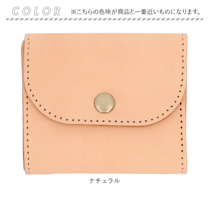 Native Creation 財布 通販 日本製 栃木レザー 経年変化 コンパクト