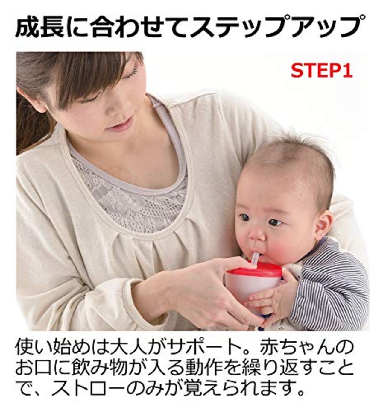 リッチェル アクリア コップでマグ ストロータイプR ネイビーブルー 1個 150ml 6カ月