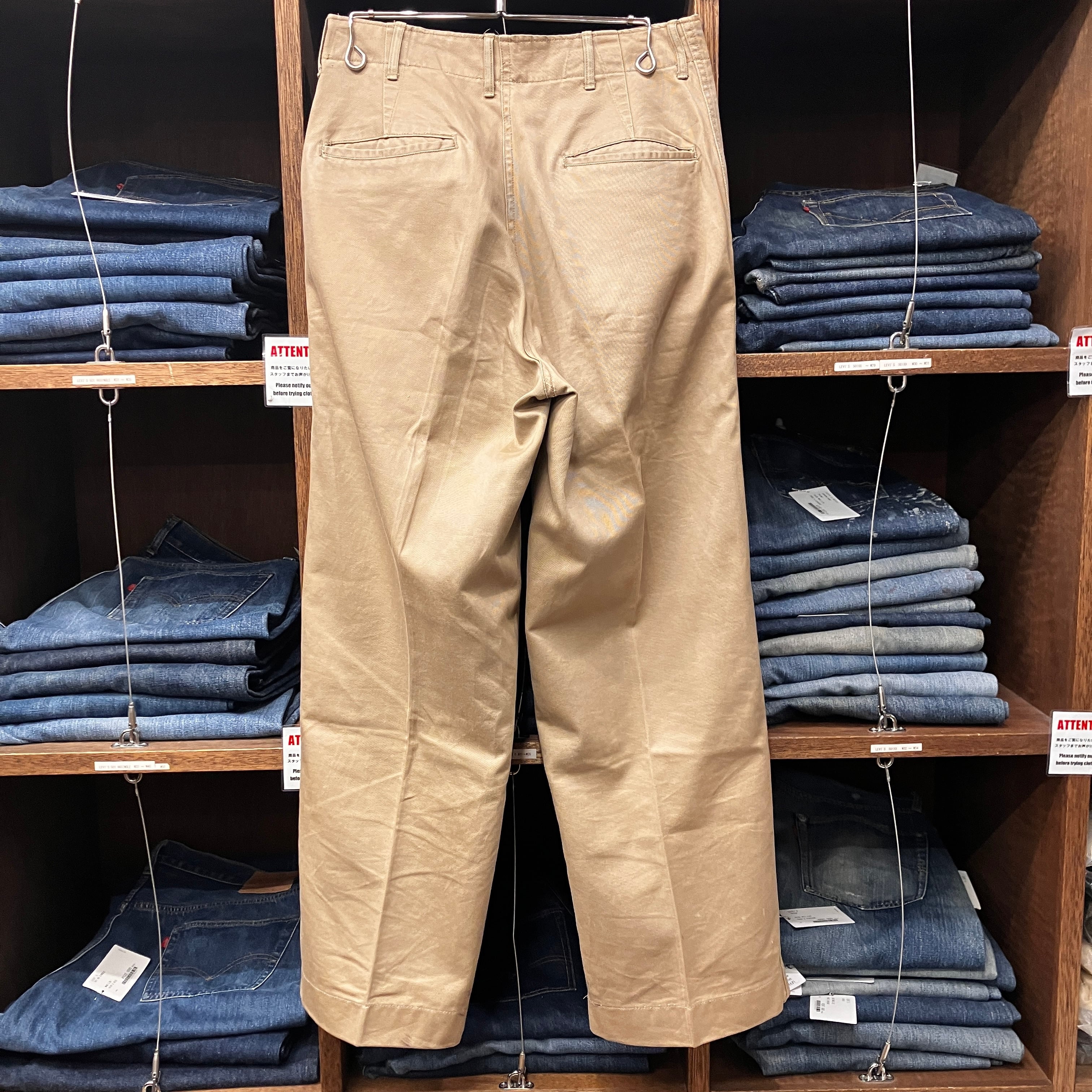 US ARMY M-45 KHAKI CHINO PANT | safarionline