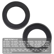 真空断熱ケータイマグ用 シリコンカバー 底キャップ 水筒 保護カバー 滑りにくい 騒音や傷防止 シリコン製 65mm ブラック ２個セット オーディオファン