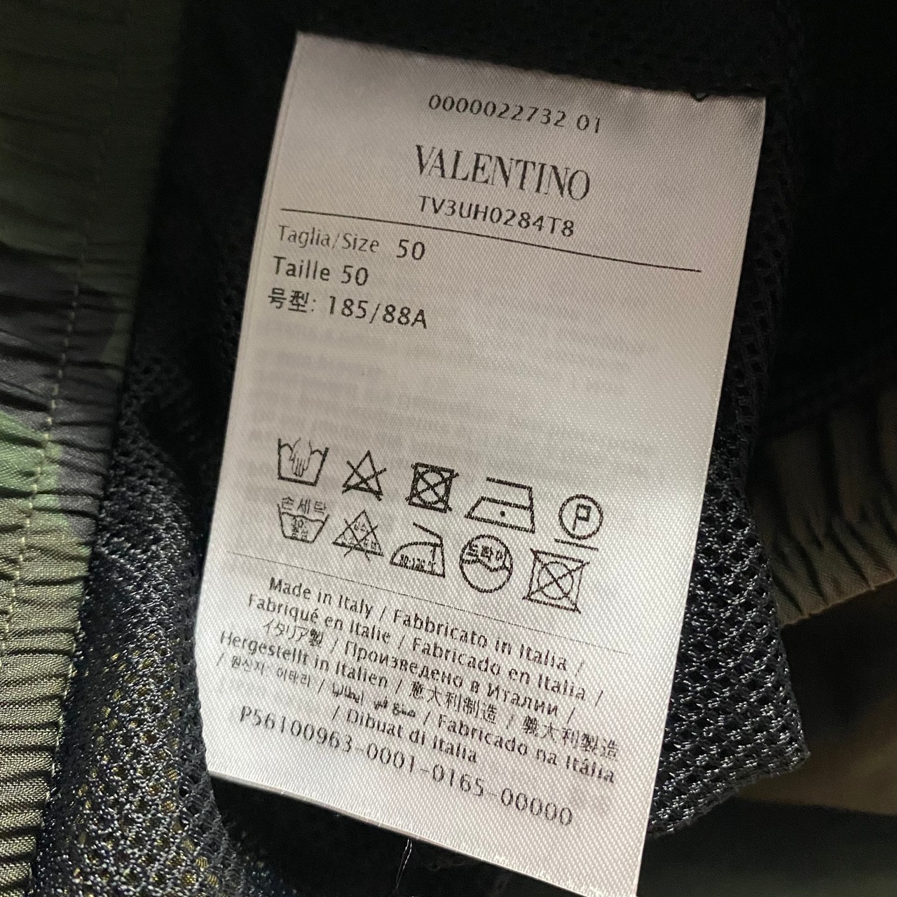 VALENTINO “rock studs” camouflage nylon shorts