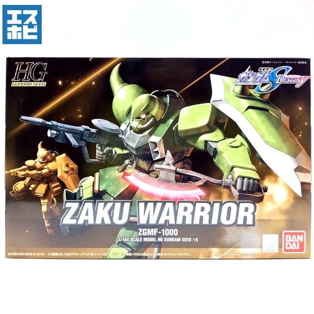 HG 1/144 ザクウォーリア