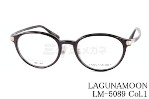 LAGUNAMOON メガネ LM-5089 Col.1 ボストン ラグナムーン 正規品