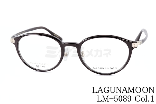 LAGUNAMOON メガネ LM-5089 Col.1 ボストン ラグナムーン 正規品