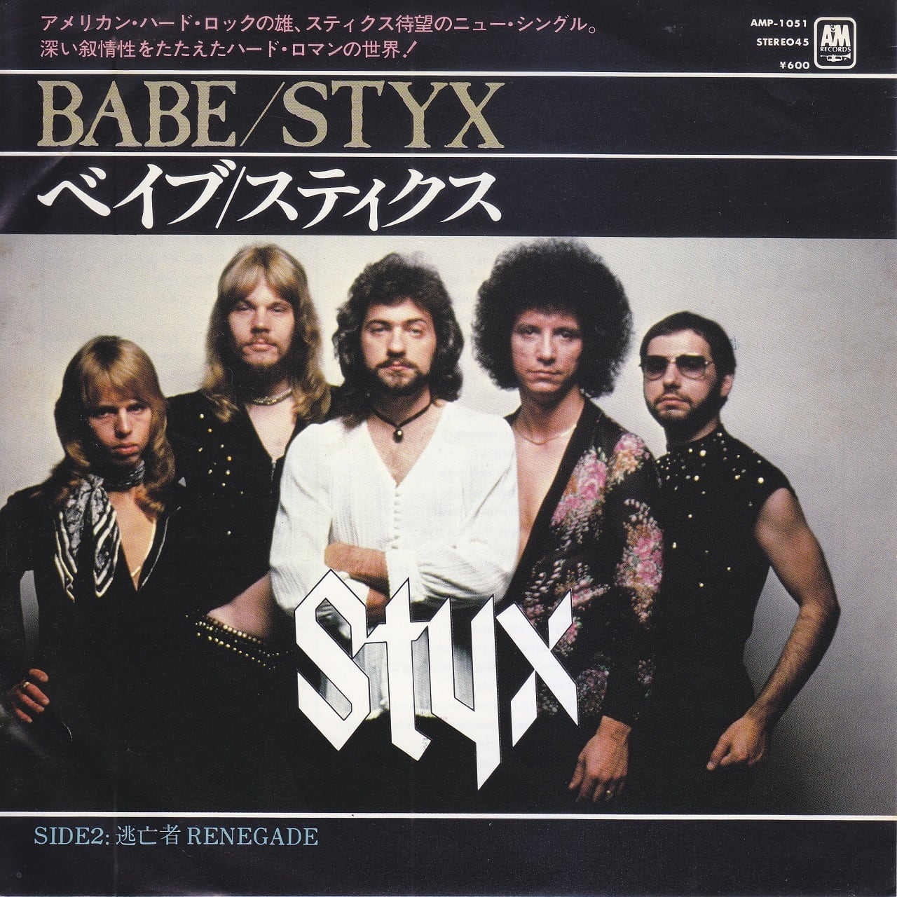 7inch】Tommy Shaw - Girls With Guns 恋の標的／トミー・ショウ (1984