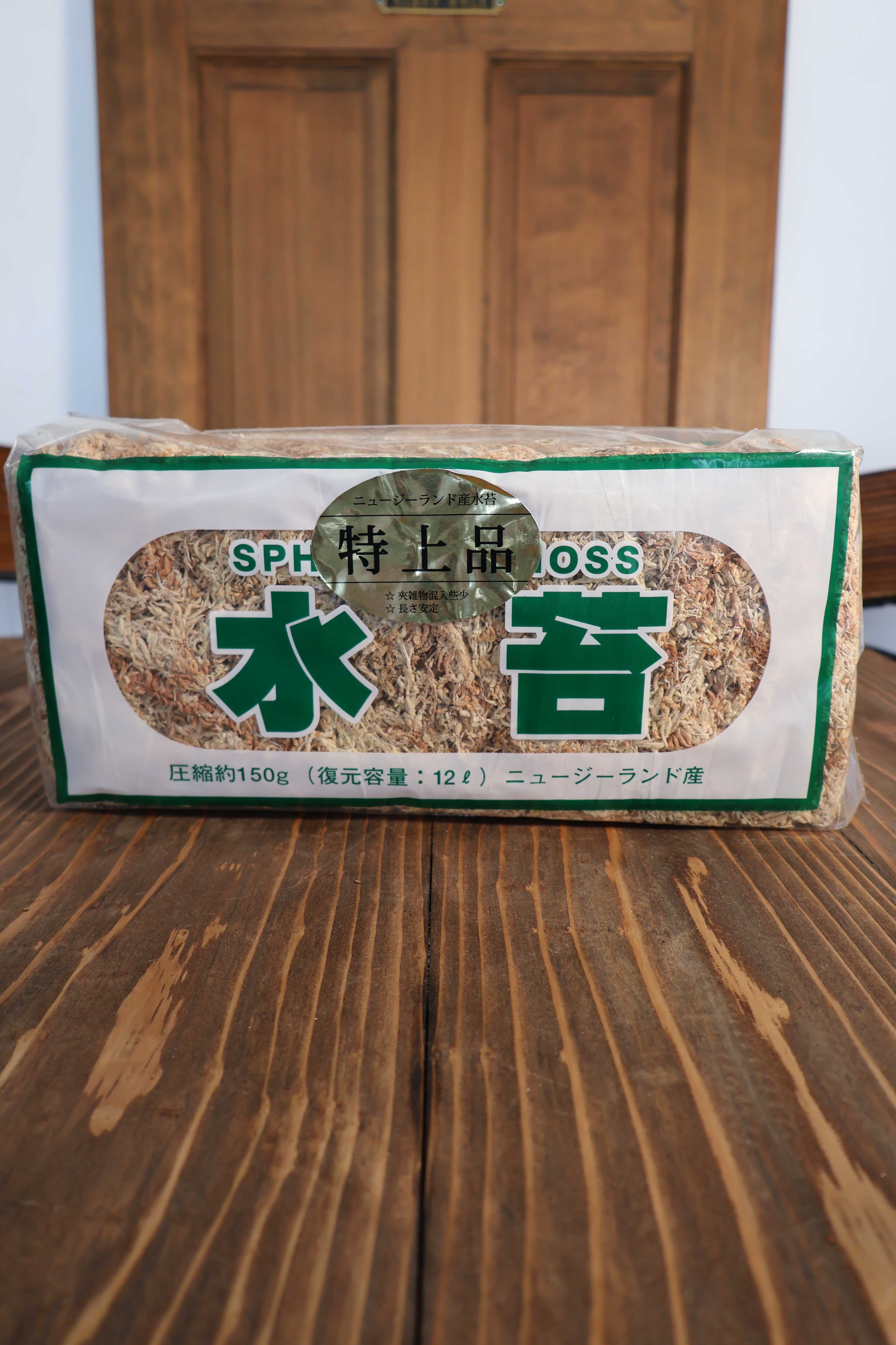 ニュージーランド産 水苔 特上品5A 約150g | rootal