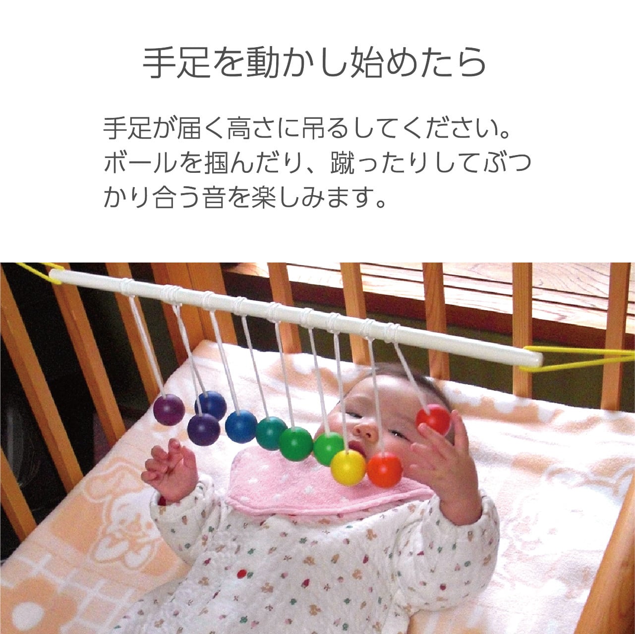 ケルンボール | 童具館｜オンラインショップ