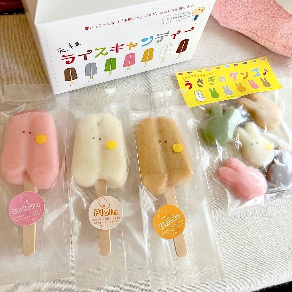 ALL ITEM | おもちくらぶクリエイト