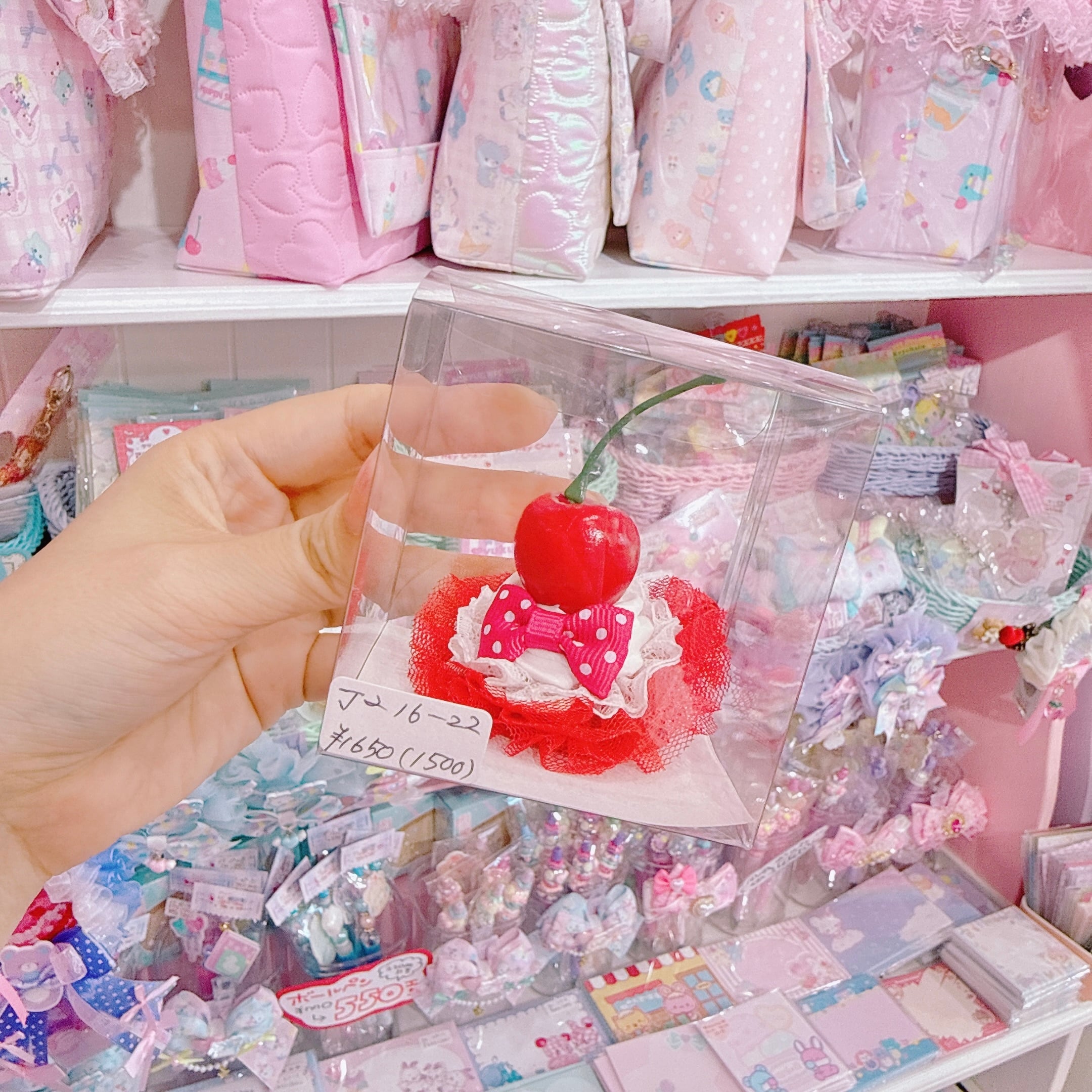 【J2】16-22ぬいぐるみ用ホイップチェリーヘッドドレス