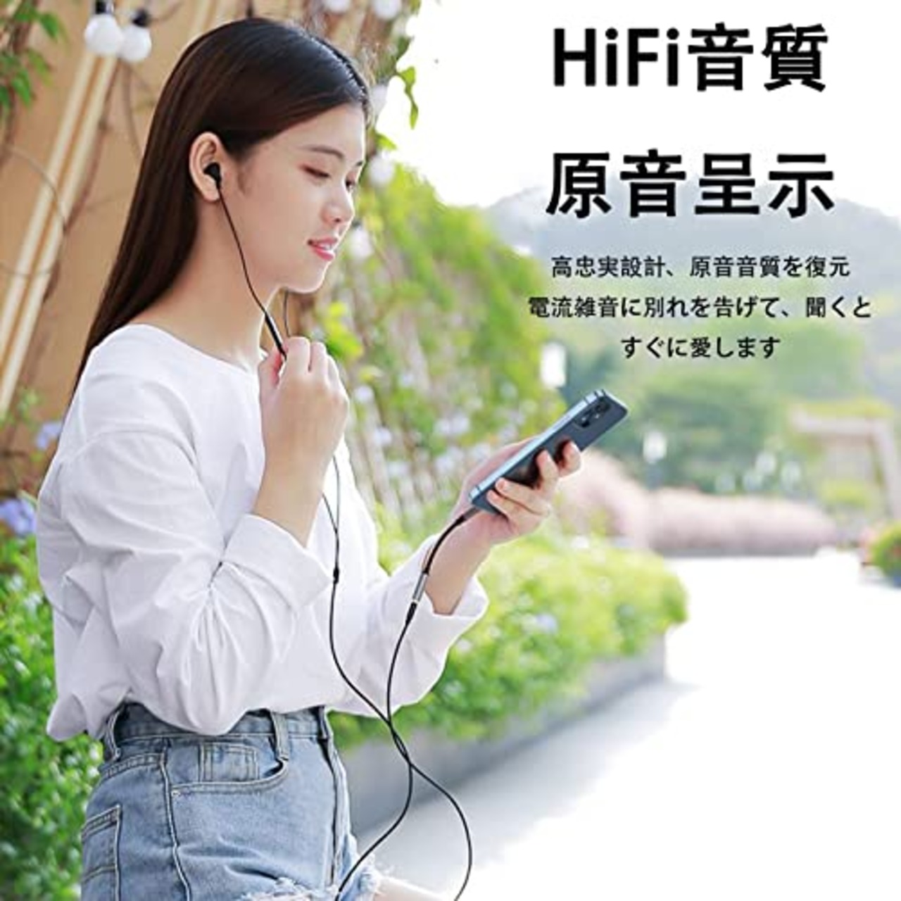 i-Phone イヤホン 変換 タイプ イヤホンアダプタ 3.5 mm オーディジャック 音楽を聴く アルミ合金外? 編み 高耐久 i-Phone 13/13mini/13 pro/12/12 mini/12 pro/11/11 pro/XS/XR/X/8/7/7 Proなどに対応 イヤホン 変換 アダプター